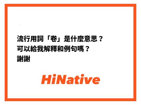 6是什麼意思|6.見」是什麼意思？ 網傻眼：==我是不是老了 